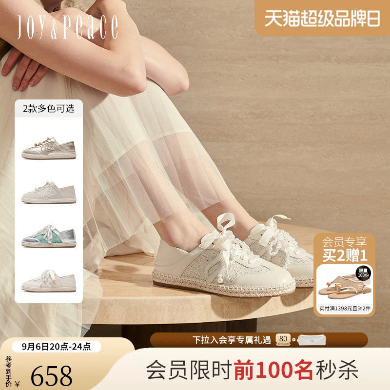 真美诗小香风芭蕾渔夫德训鞋图片