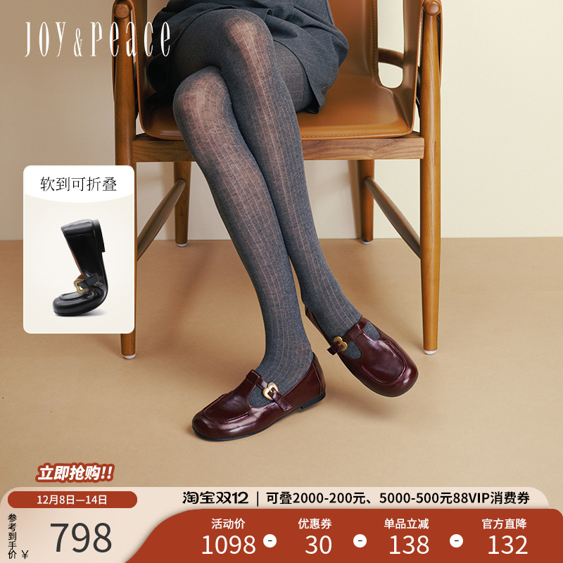 真美诗牛皮复古小皮鞋玛丽珍鞋