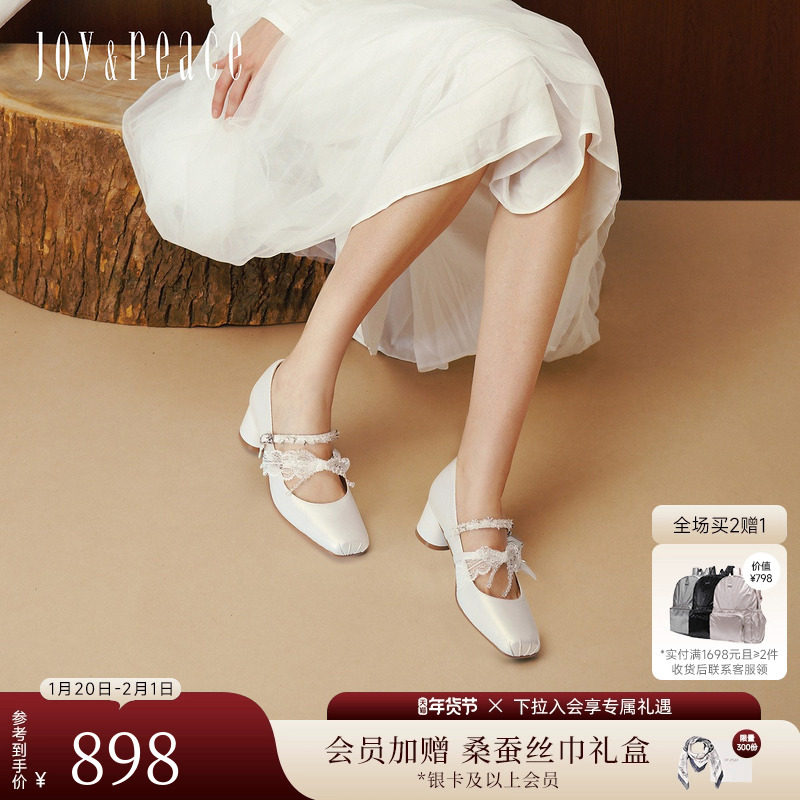 真美诗羽翼芭蕾2026春季新款羊皮甜美婚鞋粗跟单鞋芭蕾玛丽珍鞋女,女鞋,时尚芭蕾鞋,淘宝优惠券,粉丝福利购,淘宝优惠卷