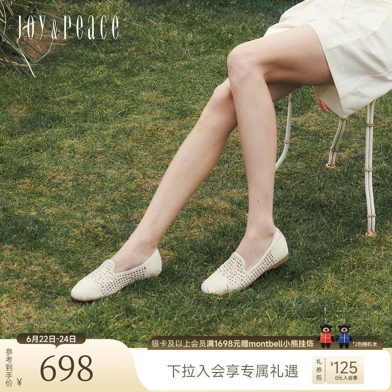 真美诗2026春新款透气编织一脚蹬渔网鞋镂空单鞋乐福鞋女R2051AA6 - 实物图