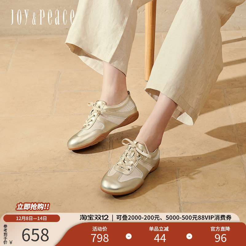 真美诗轻便舒适金色德训鞋