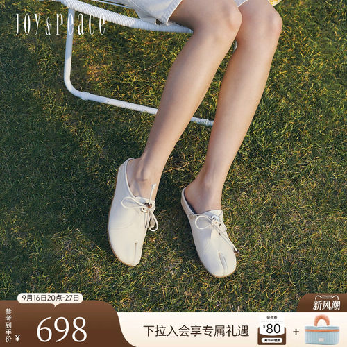 真美诗牛皮时髦分趾勃肯鞋