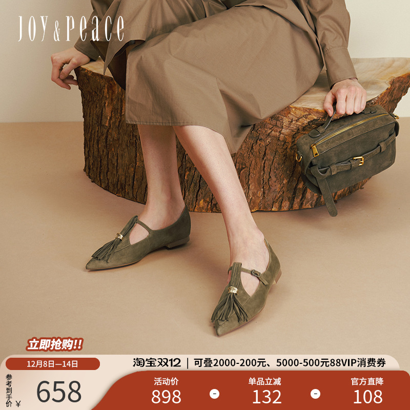 真美诗复古流苏T字带玛丽珍鞋