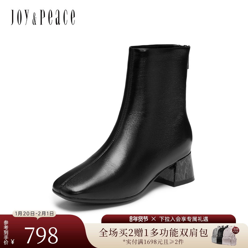 真美诗冬新款细腻羊皮气质方头简约粗跟时装靴短靴女J9203DZ4,女鞋,时装靴,淘宝优惠券,粉丝福利购,淘宝优惠卷