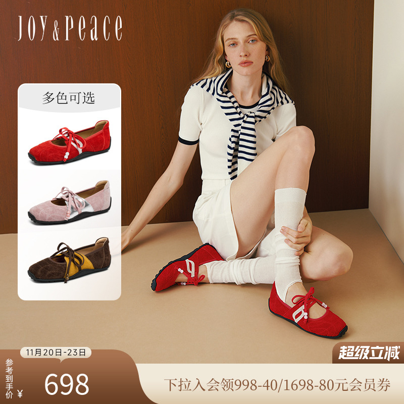 真美诗牛皮红色运动玛丽珍鞋单鞋