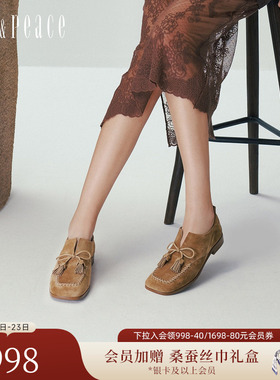 真美诗2026春季新款柔软牛皮英伦时髦流苏乐福鞋小皮鞋女16F02AM6