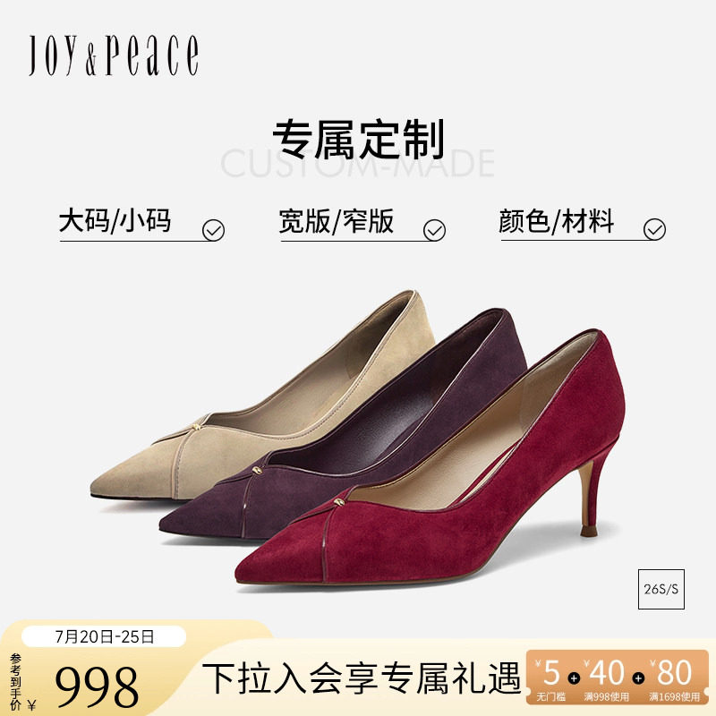 [定制小码32/大码41胖瘦脚]真美诗2026秋羊皮中式高跟鞋YUH50CQ6C