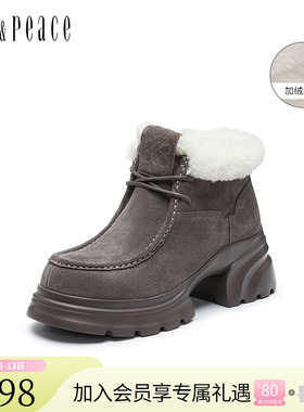 真美诗冬新款质感牛绒毛毛加绒加厚雪地靴厚底短靴女058B1D