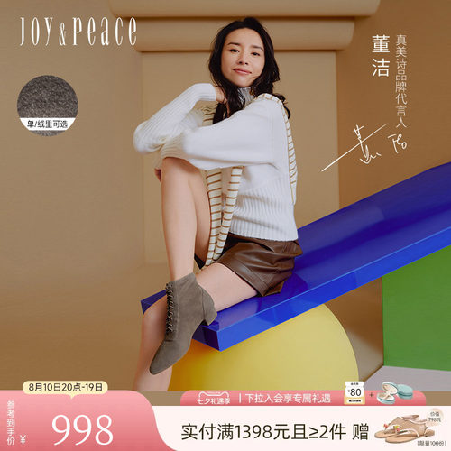 真美诗羊皮粗跟短靴小鹿靴弹力靴