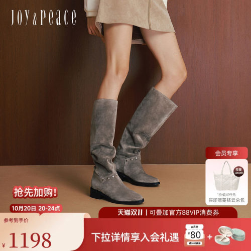 真美诗牛皮复古显瘦堆堆长靴