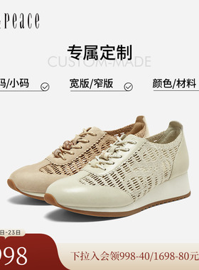 [定制小码32/大码41胖瘦脚]真美诗2026春镂空坡跟德训鞋YA404AM6C