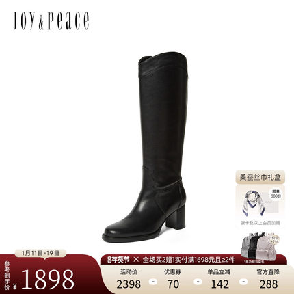 真美诗2025年冬季新款牛皮显瘦V口7cm粗高跟骑士靴长靴女51509DG5