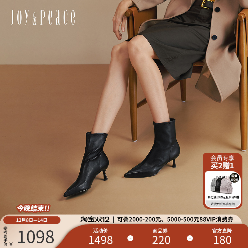 真美诗羊皮显瘦尖头弹力瘦瘦靴