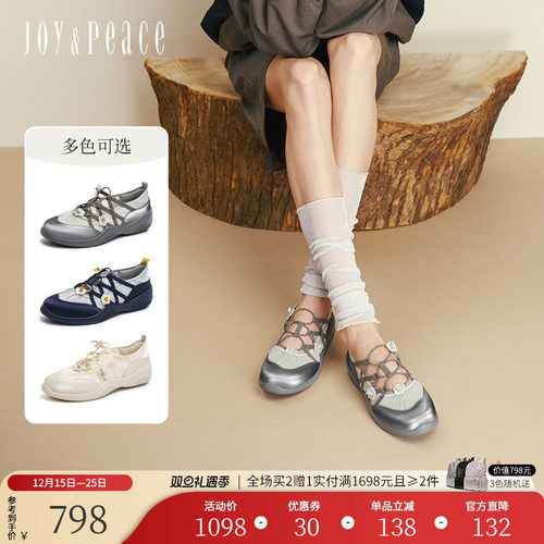 真美诗银河芭蕾2.0运动芭蕾舞鞋