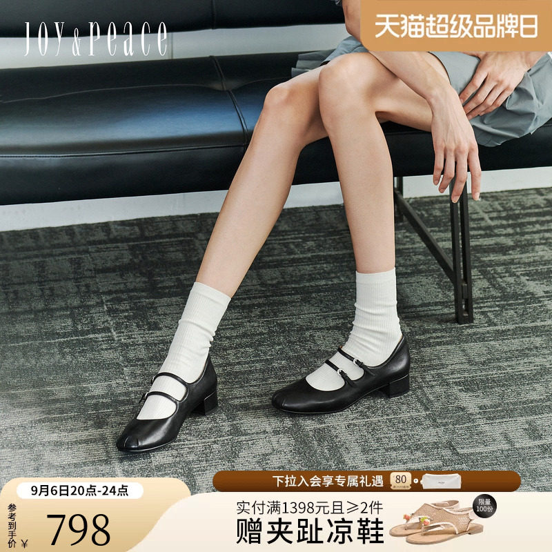 真美诗羊皮细钻复古粗跟玛丽珍鞋图片