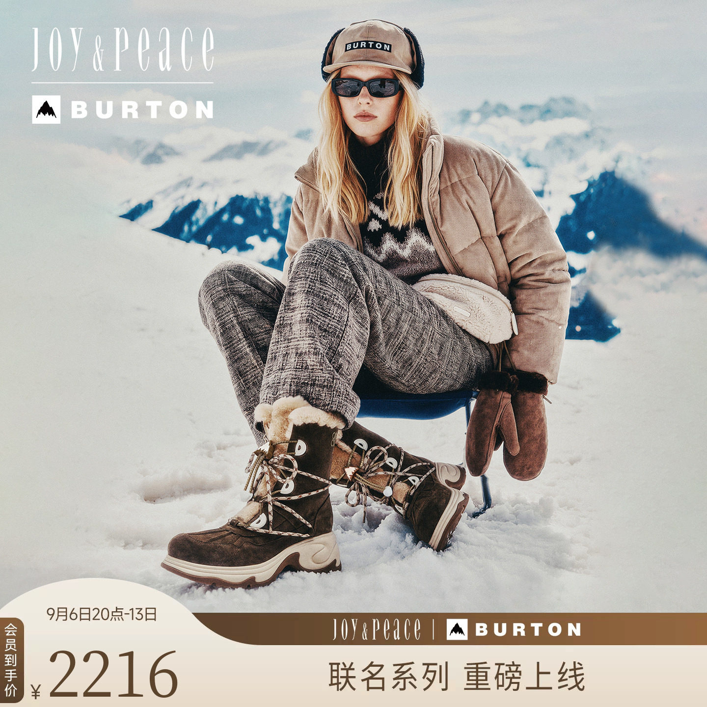 真美诗×Burton联名户外雪地靴