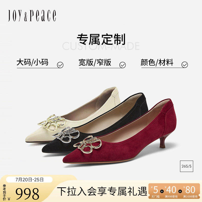 [定制小码32/大码41胖瘦脚]真美诗2026秋钻扣羊皮单鞋YXB41CQ6C