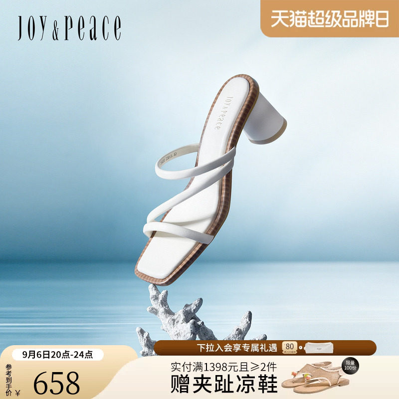 真美诗芝士条2.0显瘦粗跟凉拖鞋图片