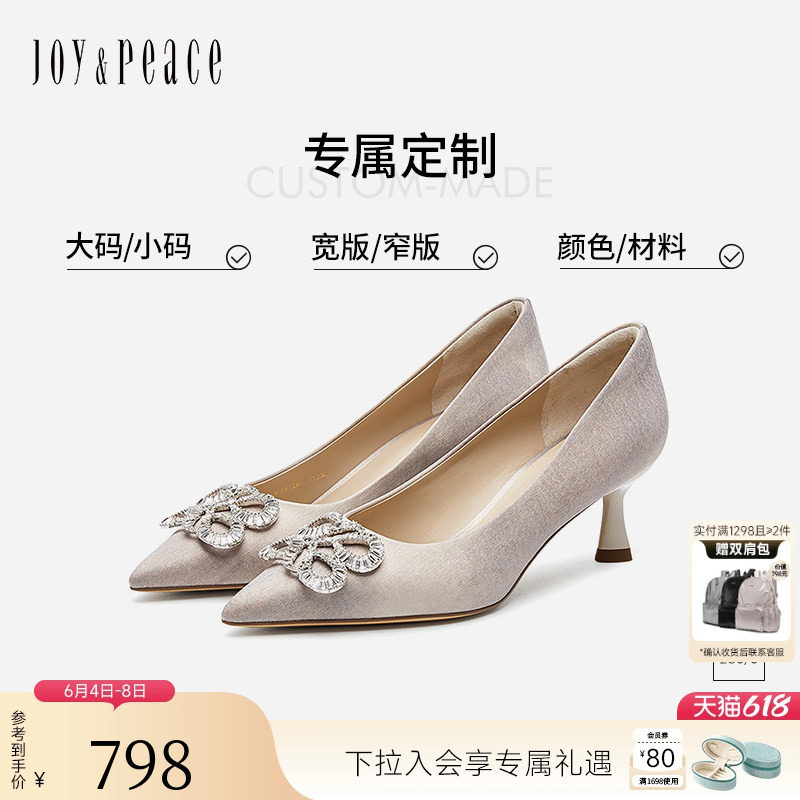 [定制小码32/大码41胖瘦脚]真美诗春钻扣高跟单鞋女YUW40AQ5C