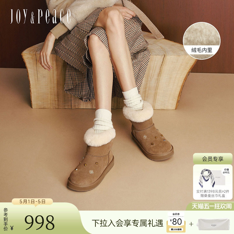 真美诗2025冬新款复古茸茸毛圈口毛毛鞋时尚厚底雪地靴女25137DD5
