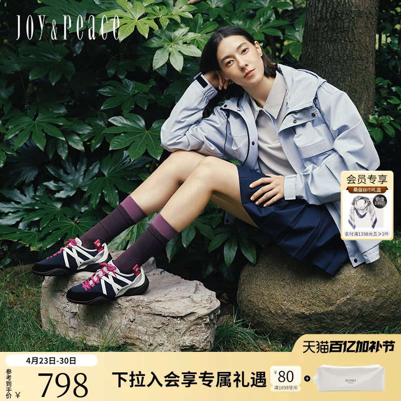 小桃同款真美诗×montbell联合系列攀岩小熊撞色运动户外休闲鞋女