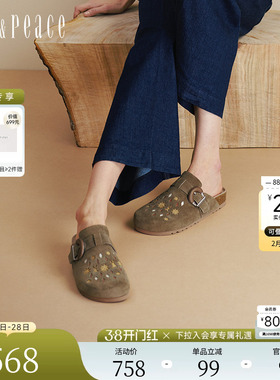 真美诗秋新款趣味图案一脚蹬包头半拖鞋软底勃肯鞋女YZB23CH5