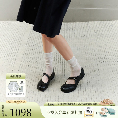 真美诗自由之丘水洗牛皮玛丽珍鞋