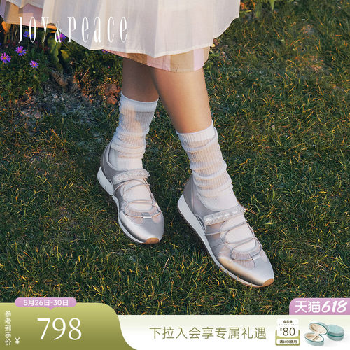 真美诗链条坡跟厚底运动芭蕾鞋