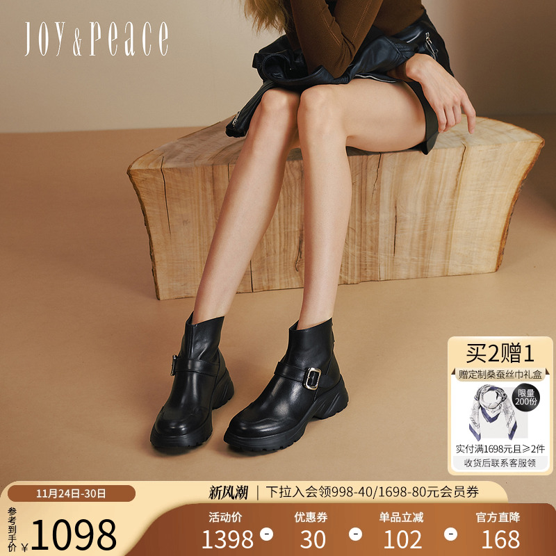 真美诗牛皮轻盈厚底海豚靴短靴