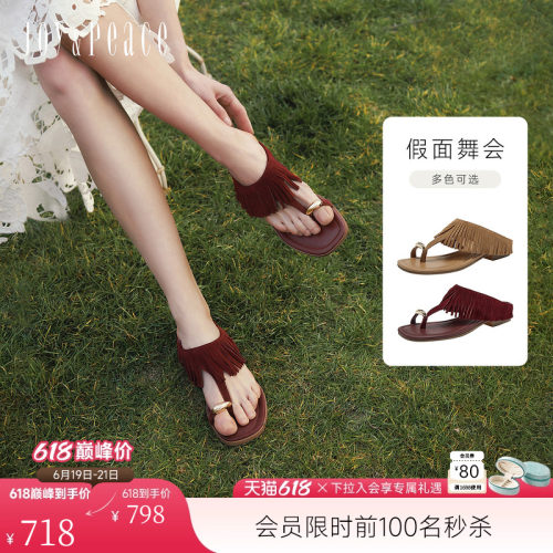 真美诗假面舞会流苏夹趾拖鞋