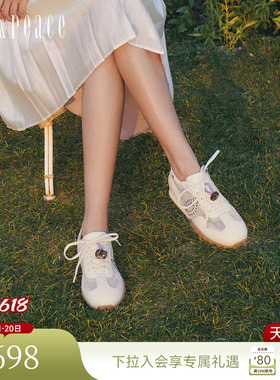 真美诗2026春季新款白色透气网面运动休闲鞋复古德训鞋女15570AM6