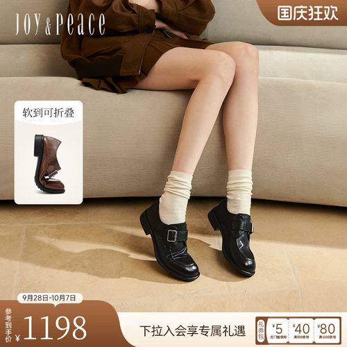 真美诗柔软水洗牛皮乐福鞋
