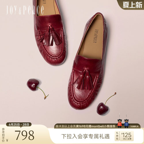 真美诗柔软羊皮流苏乐福鞋