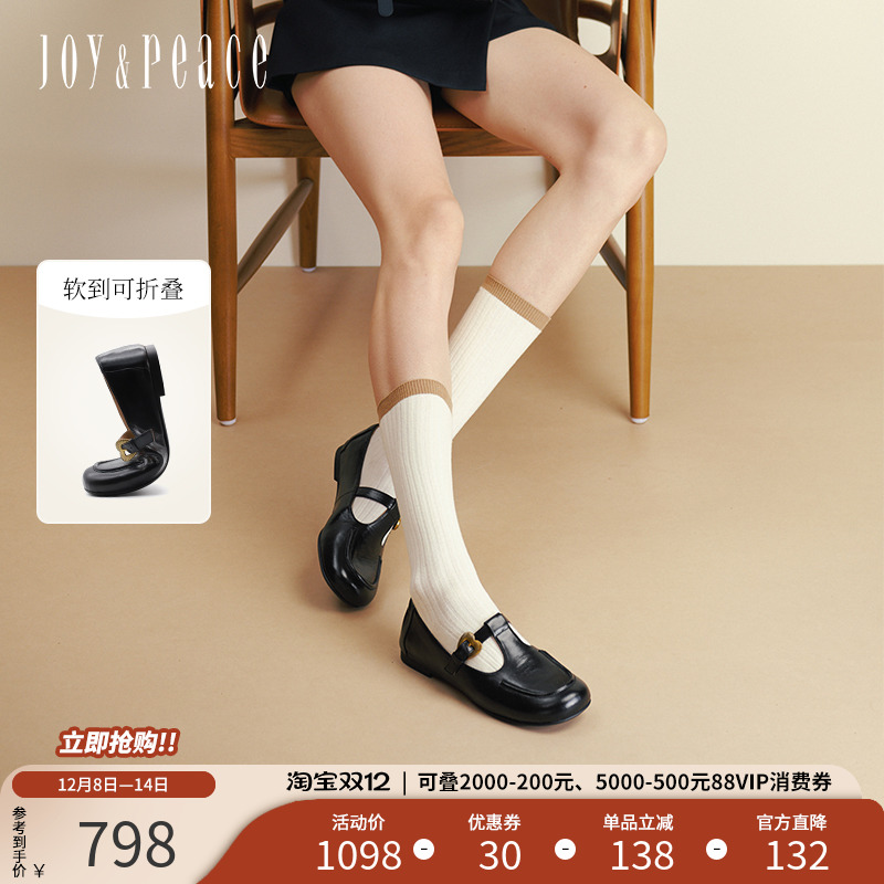 真美诗复古桃心扣方头玛丽珍鞋