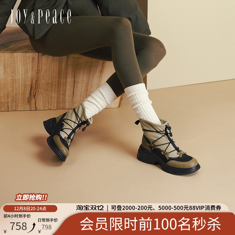 真美诗蝴蝶结甜酷休闲户外靴