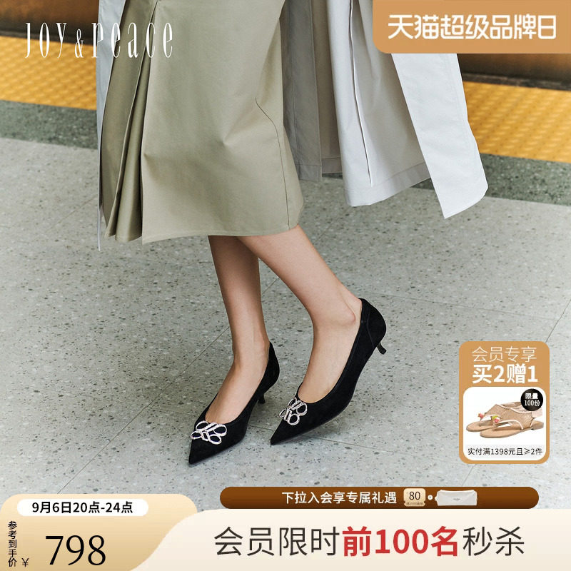 真美诗羊皮气质钻扣高跟鞋图片