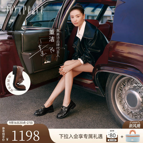 真美诗水洗牛皮复古小皮鞋