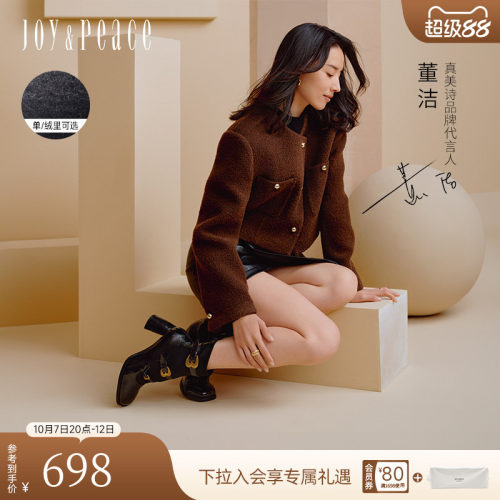 真美诗玛丽珍方头高跟袜靴瘦瘦靴