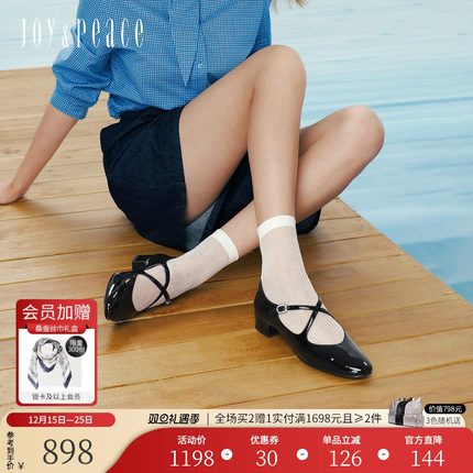 真美诗2026年春季新款牛皮显瘦交叉带粗跟玛丽珍鞋单鞋女92W03AQ6