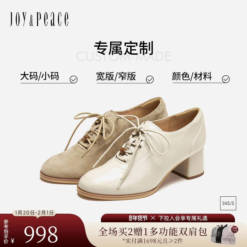 [定制小码32/大码41胖瘦脚]真美诗2026春软糯舒适牛津鞋YA702AM6C,女鞋,牛津鞋/布洛克鞋/德比鞋,淘宝优惠券,粉丝福利购,淘宝优惠卷