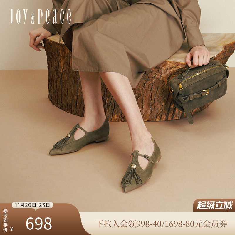 真美诗复古流苏T字带玛丽珍鞋