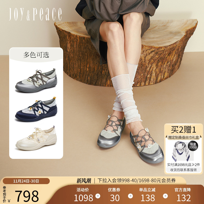 真美诗银河芭蕾2.0运动芭蕾舞鞋