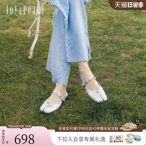 真美诗牛皮民族风分趾玛丽珍鞋