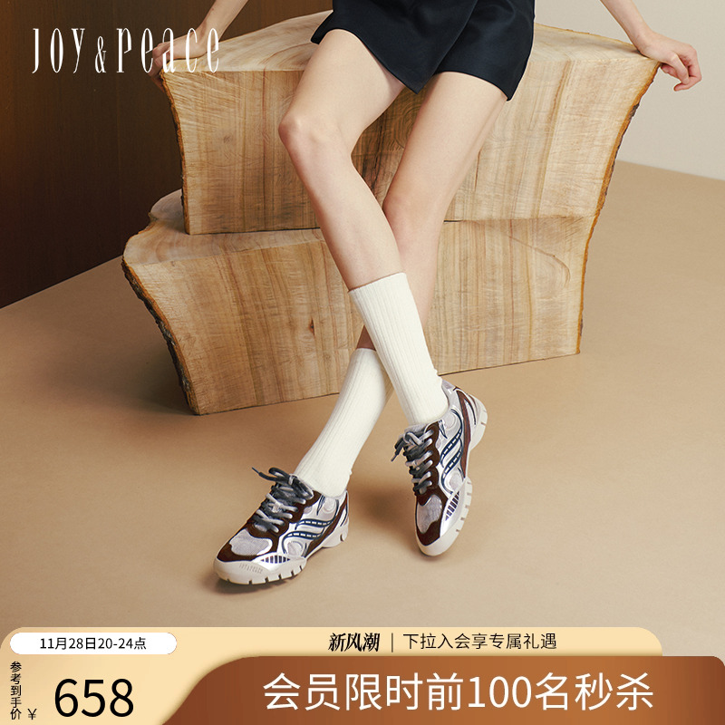 真美诗牛绒复古撞色厚底运动鞋