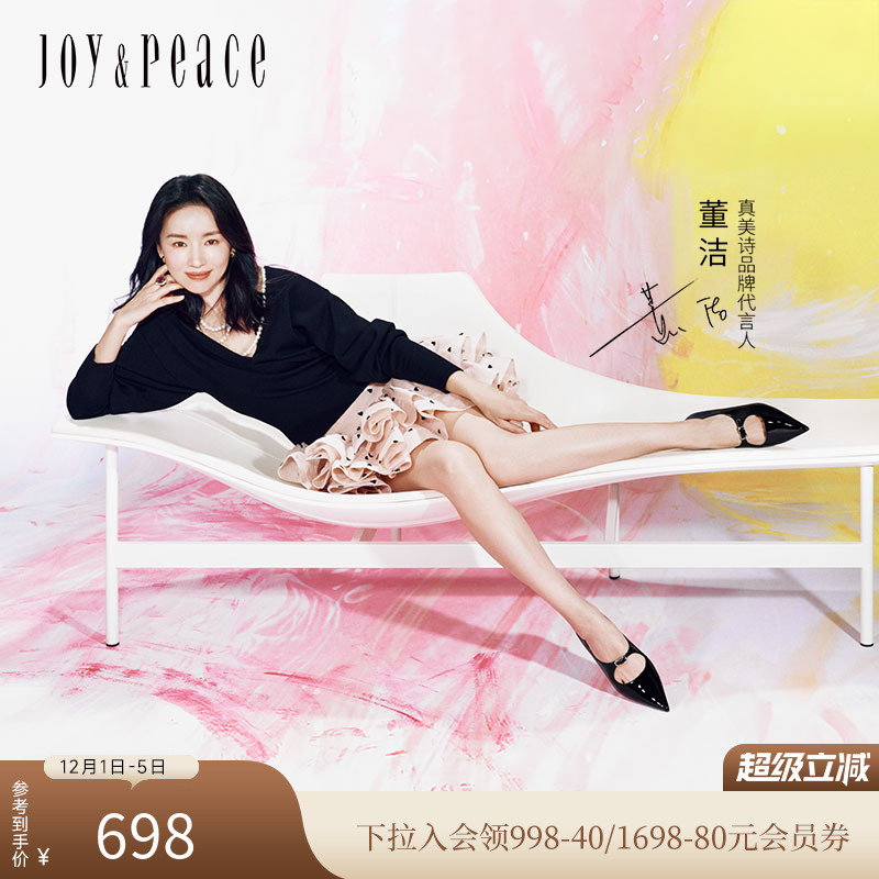 真美诗尖头猫跟玛丽珍鞋