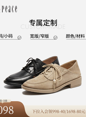 [定制小码34/大码40胖瘦脚]真美诗2026春古朴树脂牛津鞋YZK18AM6C