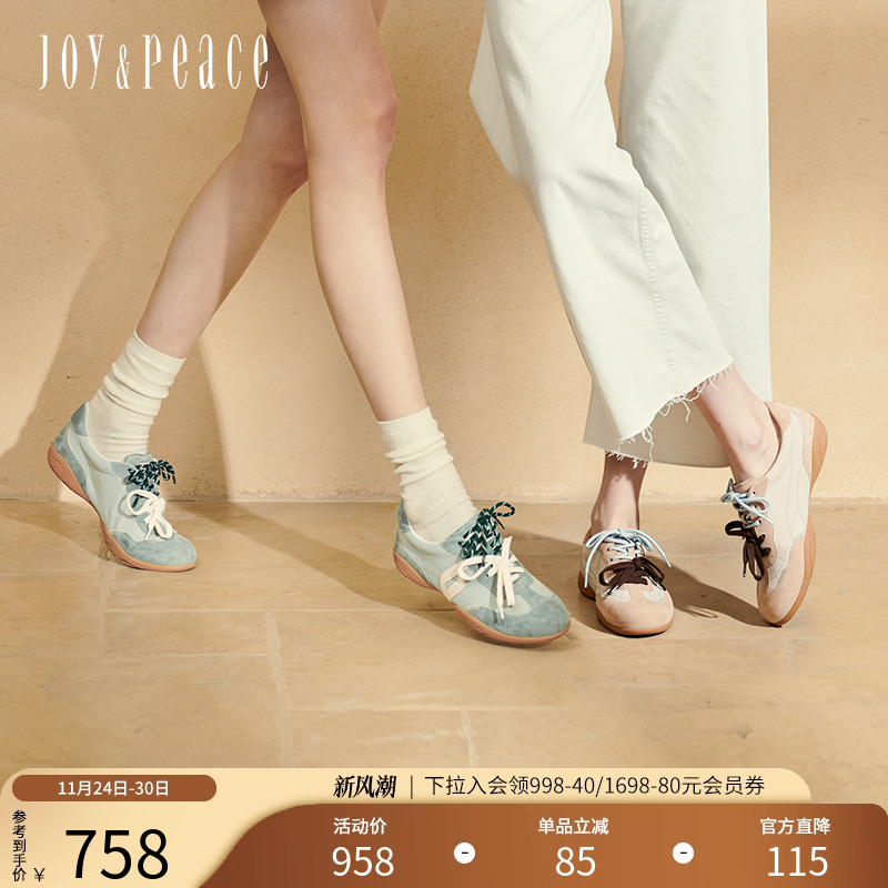 真美诗撞色双鞋带复古阿甘鞋