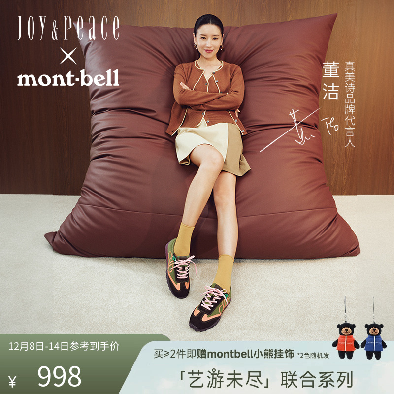 真美诗彩蛋小熊休闲德训鞋女