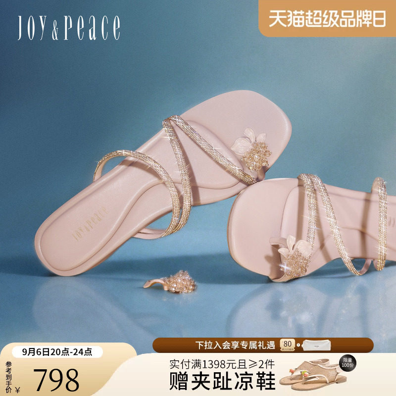 真美诗四月物语仙女一字凉拖鞋图片