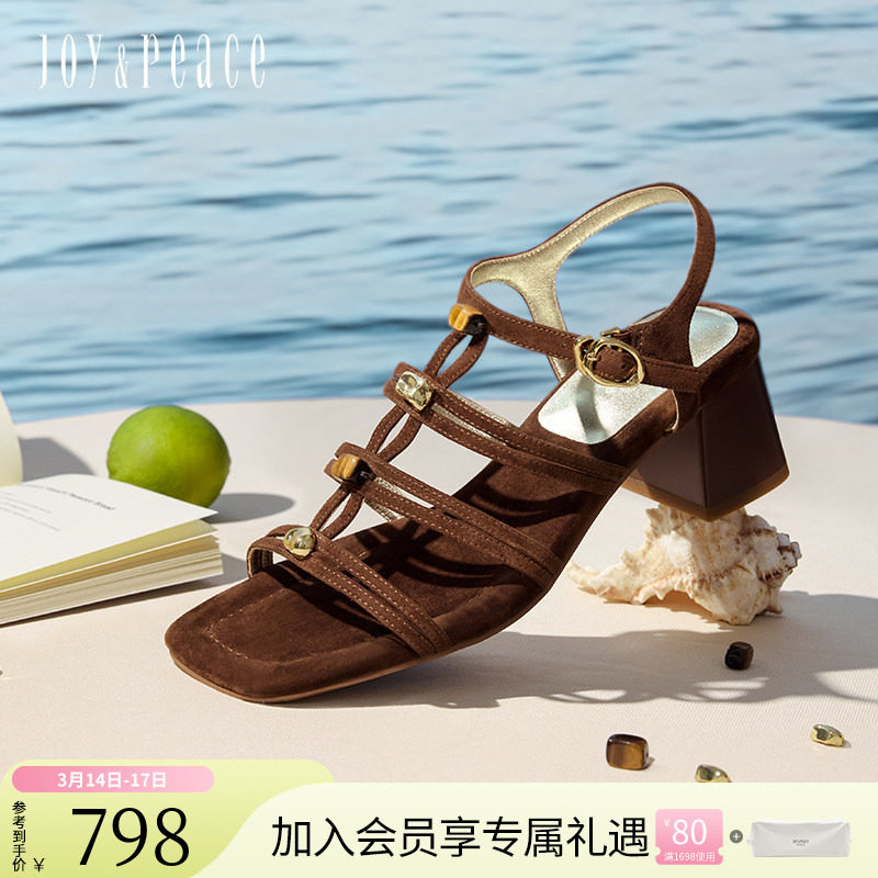 真美诗许愿石夏新款法式气质串珠编织粗跟罗马凉鞋女Y1H02BL5